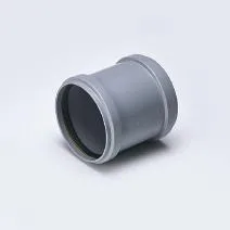 Astral Coupler